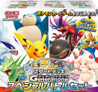 (Japanese) Pokémon TCG: Special Battle Set Starter Deck Generations CLOUDANIMESTUDIO