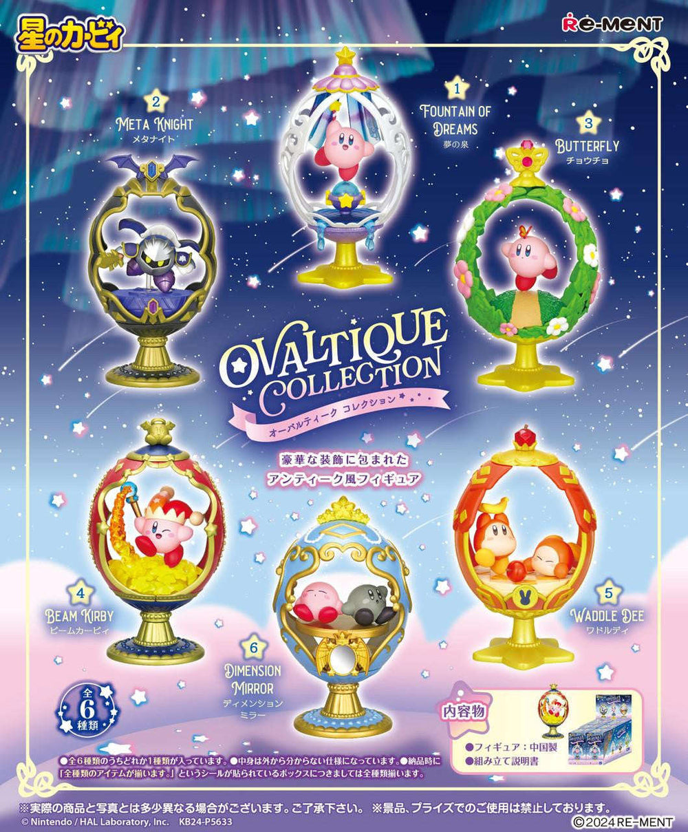Re-Ment Kirby Ovaltique Collection Blind Box - 1 Random Figure CLOUDANIMESTUDIO