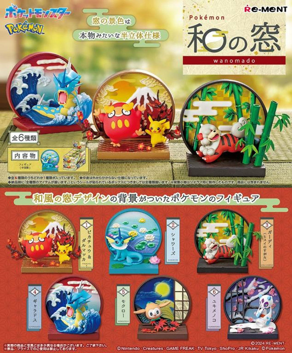 Re-Ment Pokémon Wanomado Blind Box - 1 Random Figure