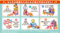Re-Ment Waddle Dee's Toy Factory Blind Box - 1 Random Figure