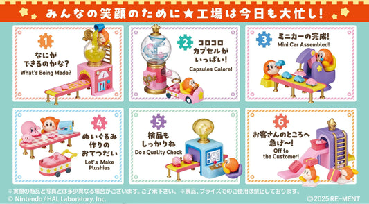 Re-Ment Waddle Dee's Toy Factory Blind Box - 1 Random Figure CLOUDANIMESTUDIO