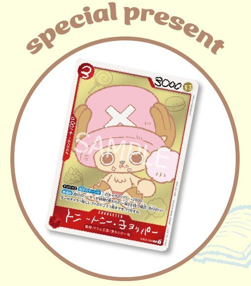 (Japanese) One Piece TCG: Chopper's Vol.1 Comics Promo Card