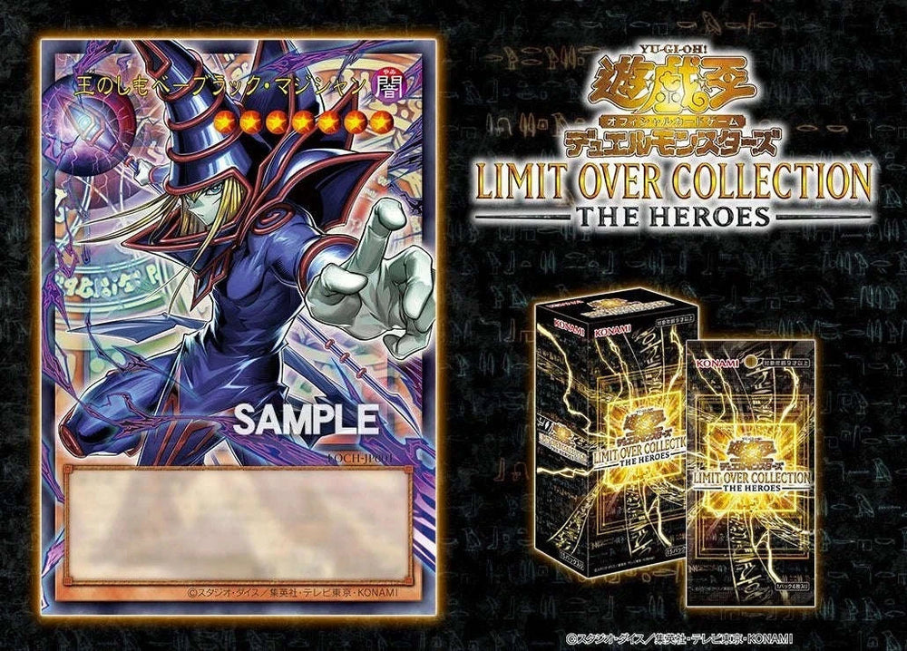 (Japanese) Yu-Gi-Oh! OCG Limit Over Collection - The Heroes Booster Box CLOUDANIMESTUDIO