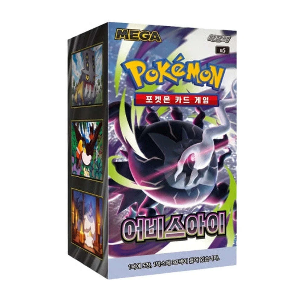 (Korean) Pokémon TCG: Abyss Eye Booster Box CLOUDANIMESTUDIO