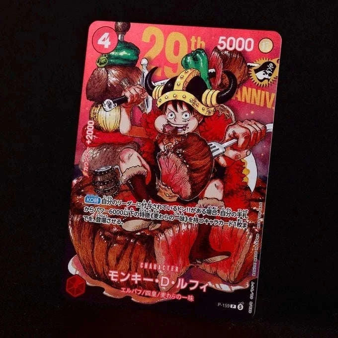(Japanese) One Piece TCG: 2026 Luffy P-159 Weekly Shonen Jump 33 Promo Card (Non-Holo) (No Magazine) CLOUDANIMESTUDIO