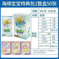 (S-Chinese) Kayou CCG: SpongeBob Vol. 1 Booster Box CLOUDANIMESTUDIO