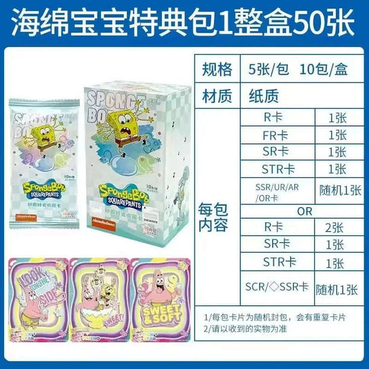 (S-Chinese) Kayou CCG: SpongeBob Vol. 1 Booster Box CLOUDANIMESTUDIO