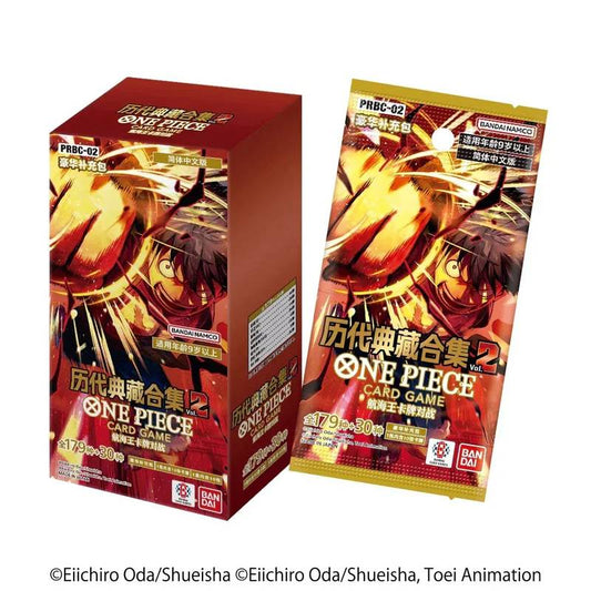 (S-Chinese) One Piece TCG: PRBC-02 The Best Vol. 2 Premium Booster Box CLOUDANIMESTUDIO