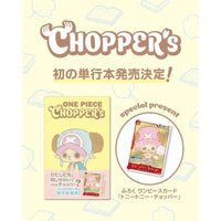 (Japanese) One Piece TCG: Chopper's Vol.1 Comics Promo Card and Book CLOUDANIMESTUDIO