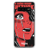 Shizuoka Samsung Case