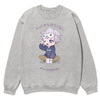 Sleepy Christmas Sweatshirt