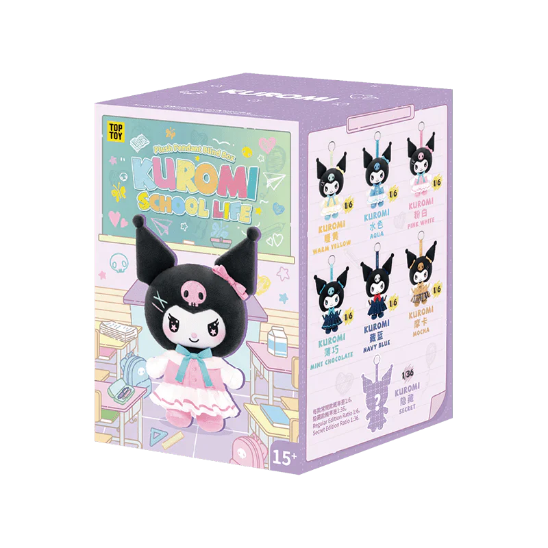 Top Toy Kuromi School Life Series Vinyl Plush Keychain Blind Box Pendant