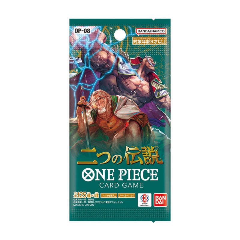 One Piece TCG Two Legends Booster OP-08 Japanese - 6 Cards Per Pack CLOUDANIMESTUDIO