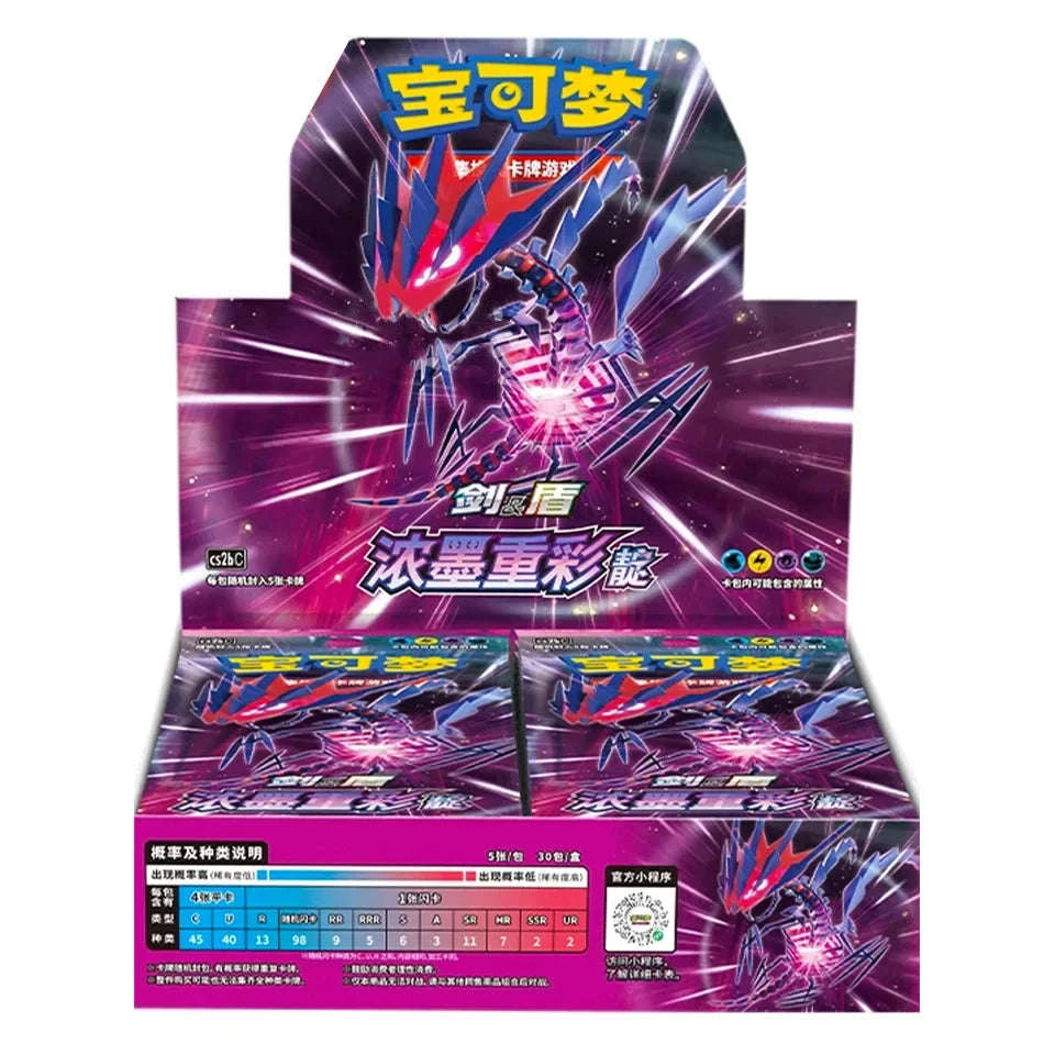 (S-Chinese): Pokémon TCG: Vivid Portrayals "Eternatus" Slim Booster Box CLOUDANIMESTUDIO