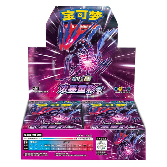 (S-Chinese): Pokémon TCG: Vivid Portrayals "Eternatus" Slim Booster Box CLOUDANIMESTUDIO